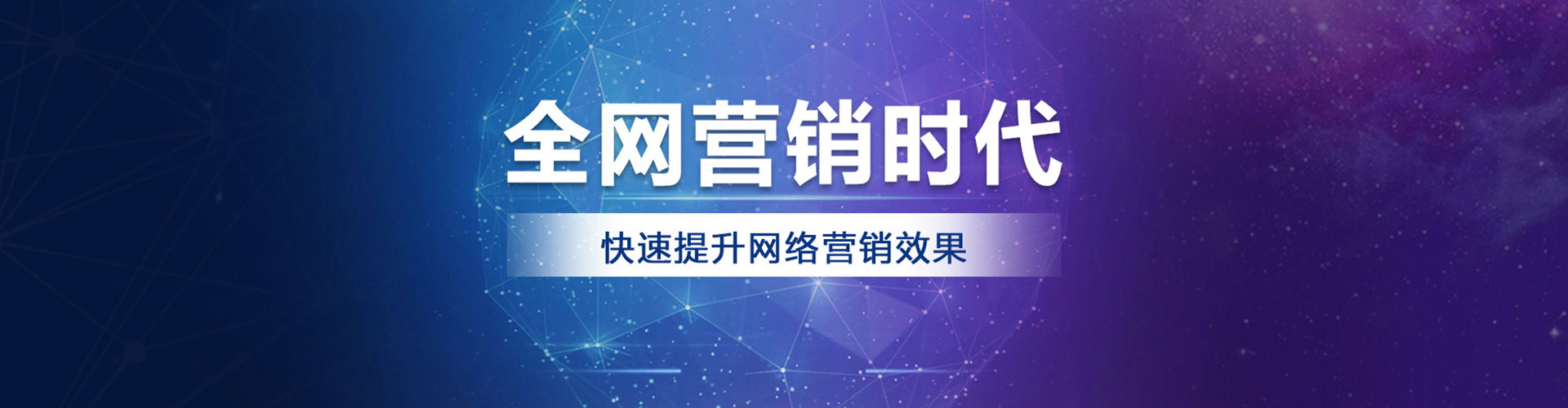 李沧百度如何推广
