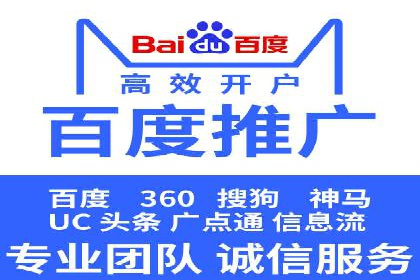 医疗行业如何通过SEM关键词提高患者咨询量